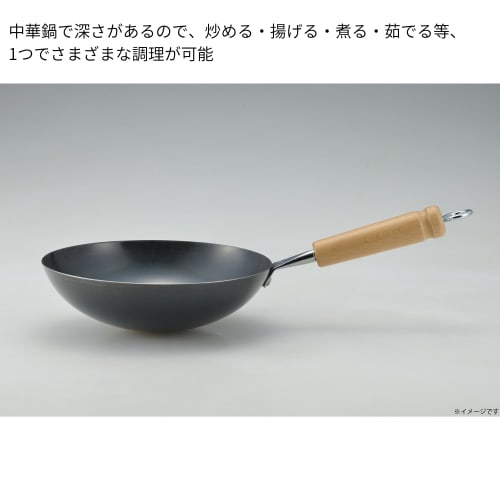 Takagi KANUCHI OUTDOOR Mini Wok, 18cm, Made In Japan, Ideal for Camping, Solo Cooking, Direct Fire, Iron, Small and Compact, Removable Wooden Handle,