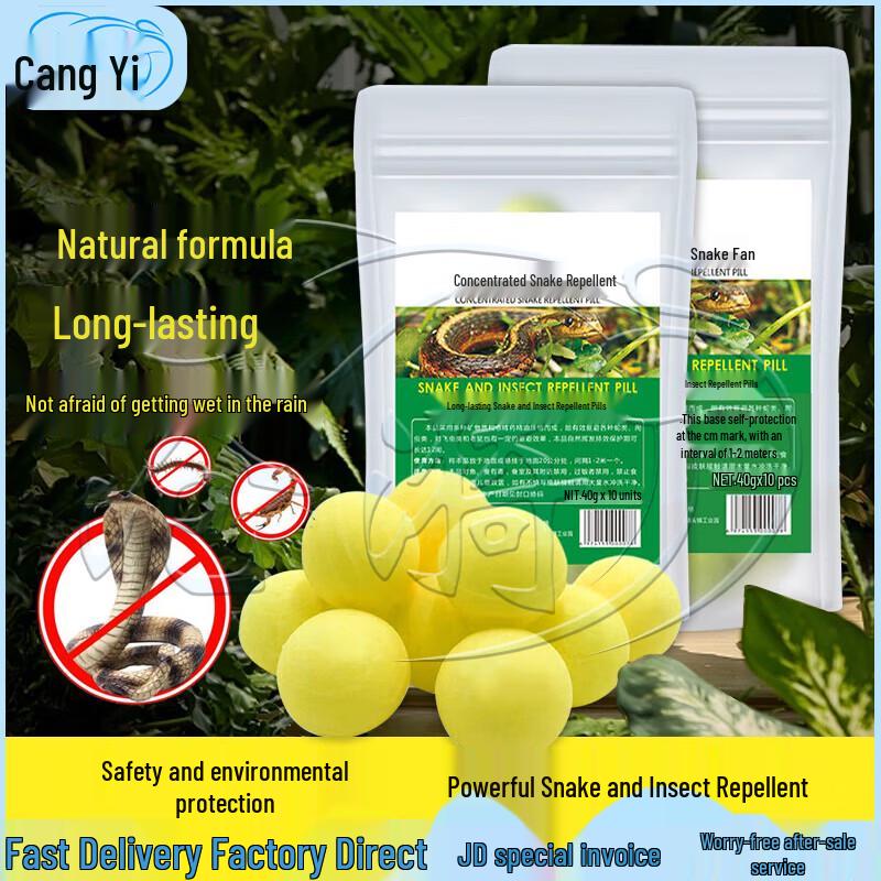 Cangyi Snake Repellent