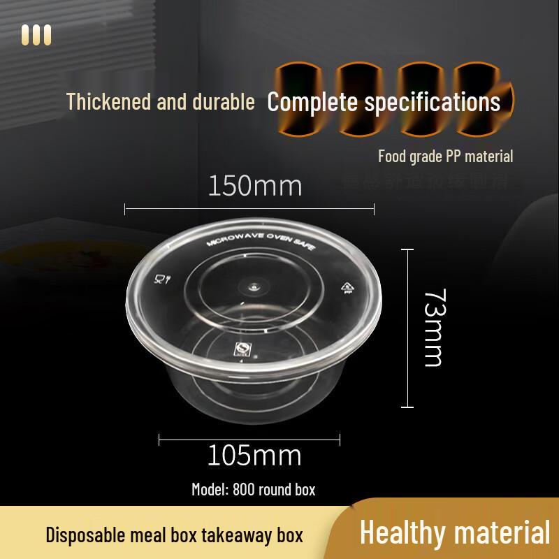 

800ml Disposable Round Microwavable Takeout Containers with Lids