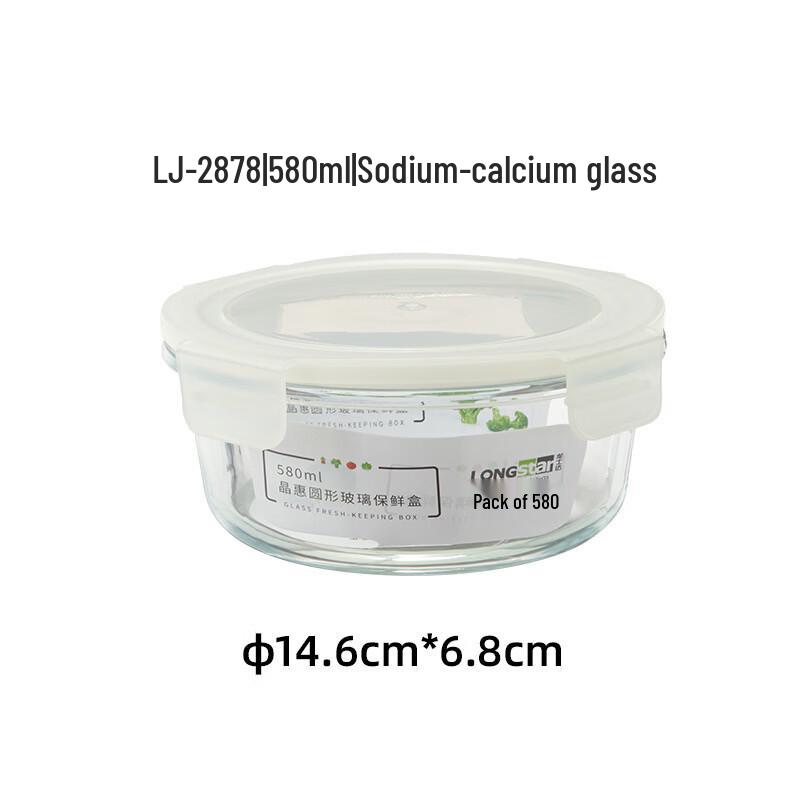 Microwave Safe Glass Food Storage Containers, 2-Piece Set