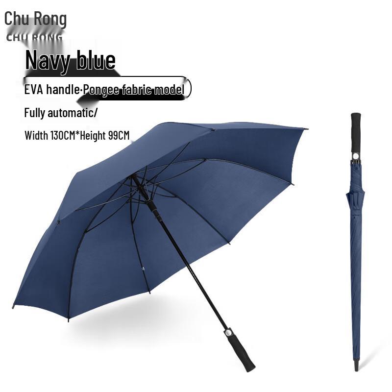 

Churong Golf Automatic Windproof Straight Umbrella