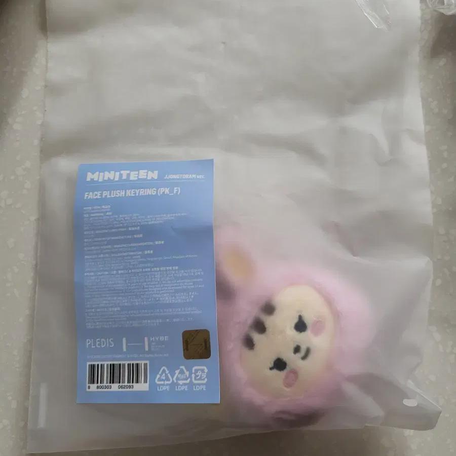 

Seventeen Miniteen Plush Keyring