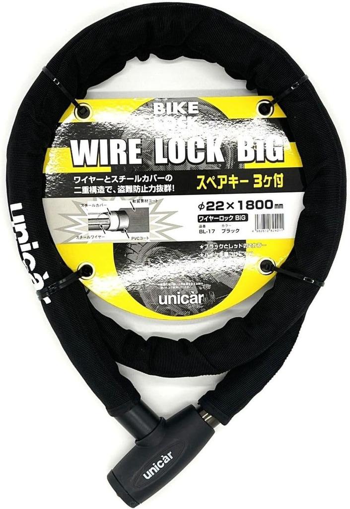 Lucchetto Unicar Wire Lock Big 1800mm Nero BL-17