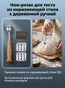 Stainless Steel Bread Scorer Wooden-Handle Curved Dough Cutter Tool For Baking