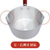 Wahei Freiz Aluminum Yukihira Pot (Gas Stove Only) Kachikore KR-8264