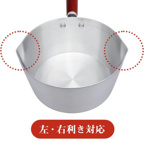 Wahei Freiz Aluminum Yukihira Pot (Gas Stove Only) Kachikore KR-8264