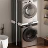 Stand Height Adjustable Washing Machine Pedestal Multifunctional Base Home Appliance Anti Noise Drying Rack