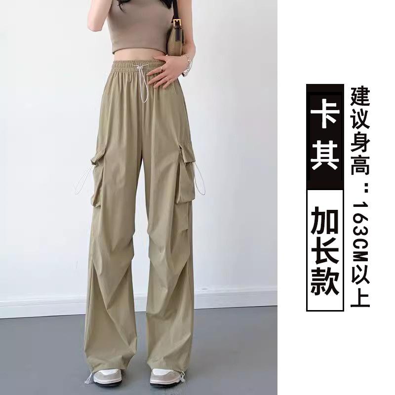Overalls Women's Summer Beige Casual Pants Big Pockets Loose Quick-Drying Parachute Sweatpants