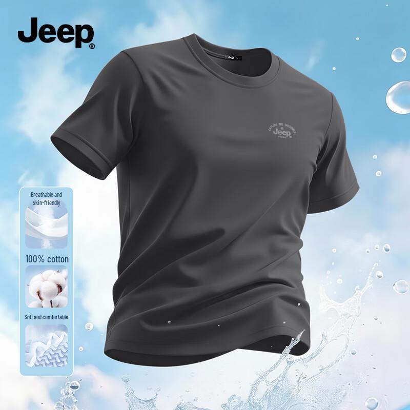 JEEP Men's Basic Pure Cotton Short Sleeve T-Shirt