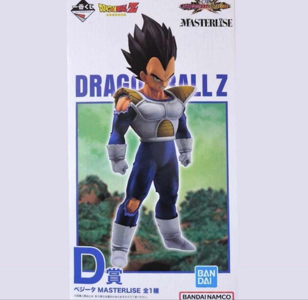 

[USED] Ichiban Kuji Dragon Ball VS Omnibus CROSS D Prize Vegeta