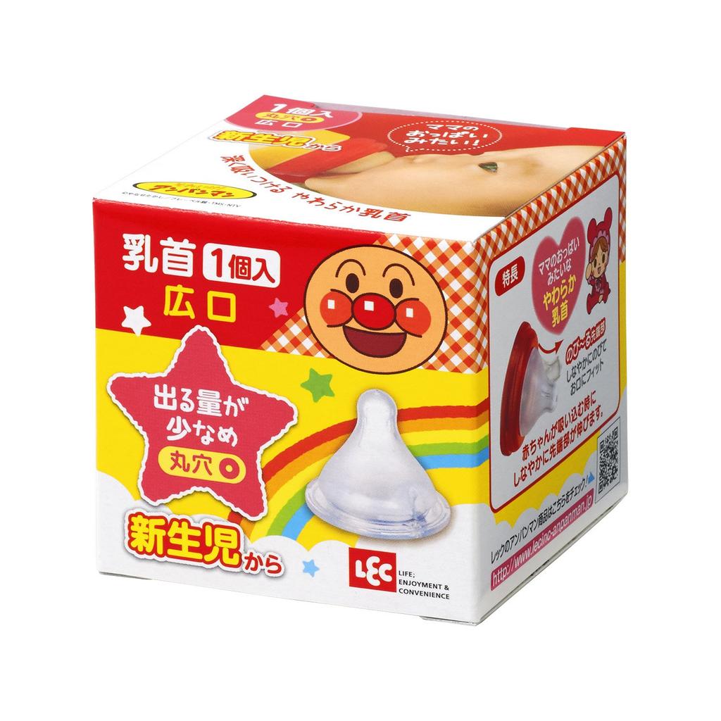 Reck Anpanman Babyflaschen-Ersatz Weithals-Typ 1 Stück Sauger, (Rundes Loch),