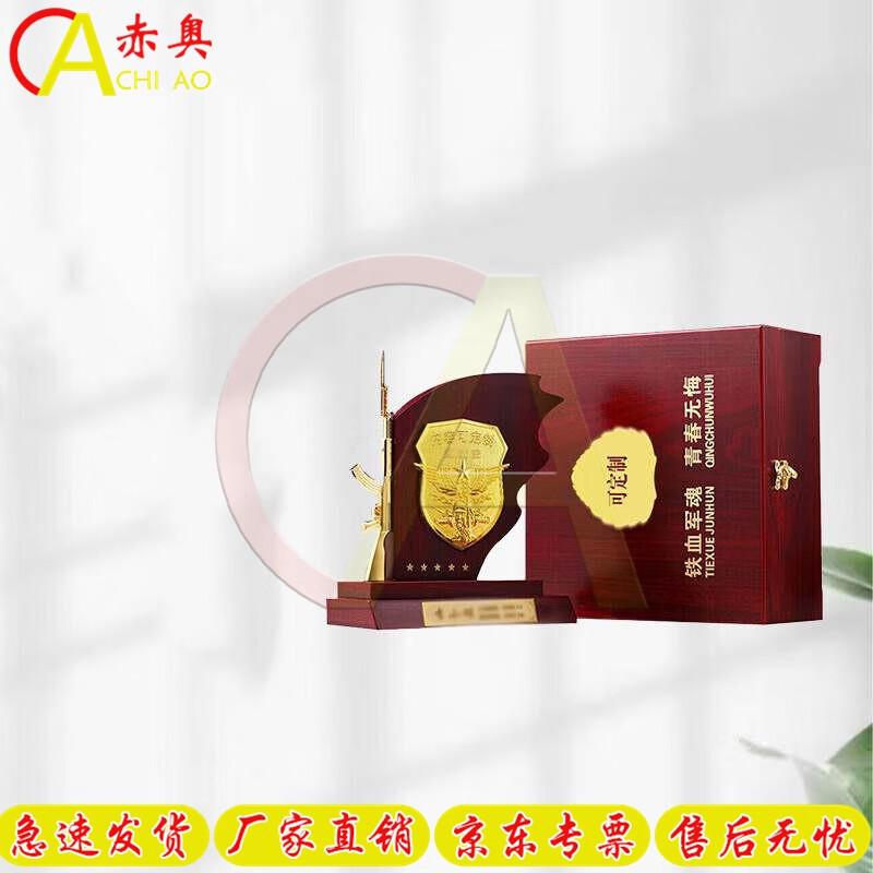 Chiao Military Retirement Souvenir Gift Sets