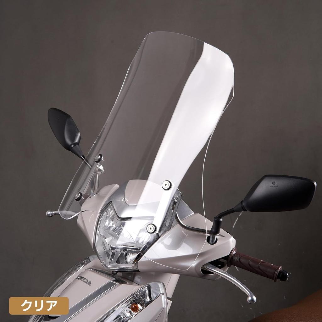 Entrotech Honda Lead 125 JK12 JF45 Dio110 JK03 JF58 Windscreen Windshield Motorcycle Windshield Front Glass Motorcycle Windshield Extension Type