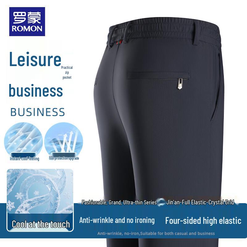 Romon Men s Ice-Feel Business Casual Straight-Leg Pants XL