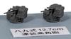 Pit Road NE Series New WWII Japanese Navy Ship Equipment Set Plastic Model Parts NE13 1/700 (1) (Ship)