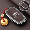 AAAM1 Suitable for 2024 Toyota Fenglanda key set 22-24 Elite Edition Luxury Edition car specific metal buckle shell