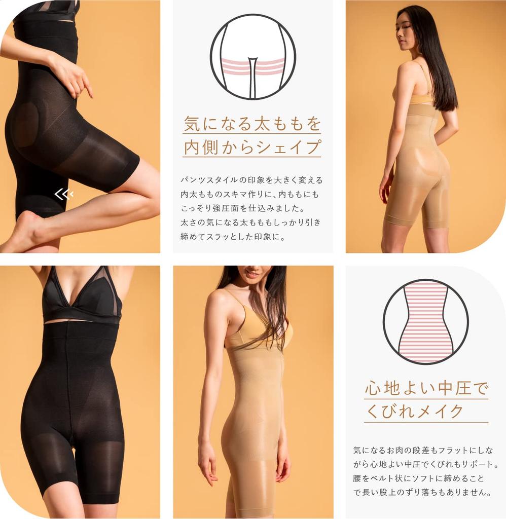 Super Tummy 4 Sante Style Velikost M [STYLE UP] Stahovací kalhotky s vysokým pasem, Zeštíhlující, Velikosti, Tvarující prádlo, Kompresní, Labo, Up, Béžová,