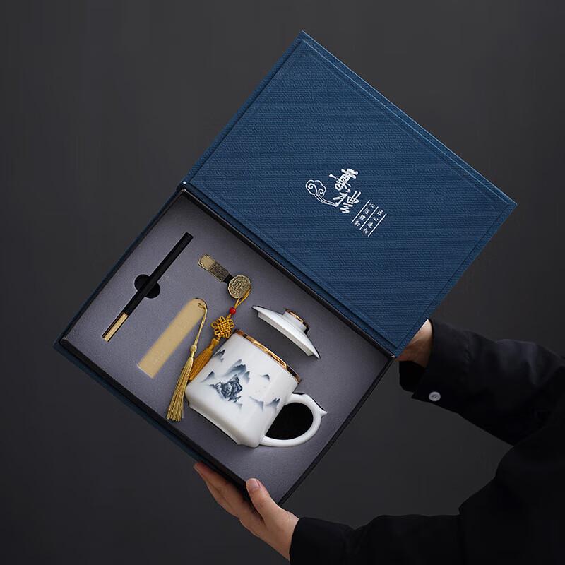Jingxiu Jiangshan Four-Piece Ceramic Tea Gift Set
