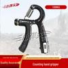Little Bullet Adjustable Counting Grip Strengthener