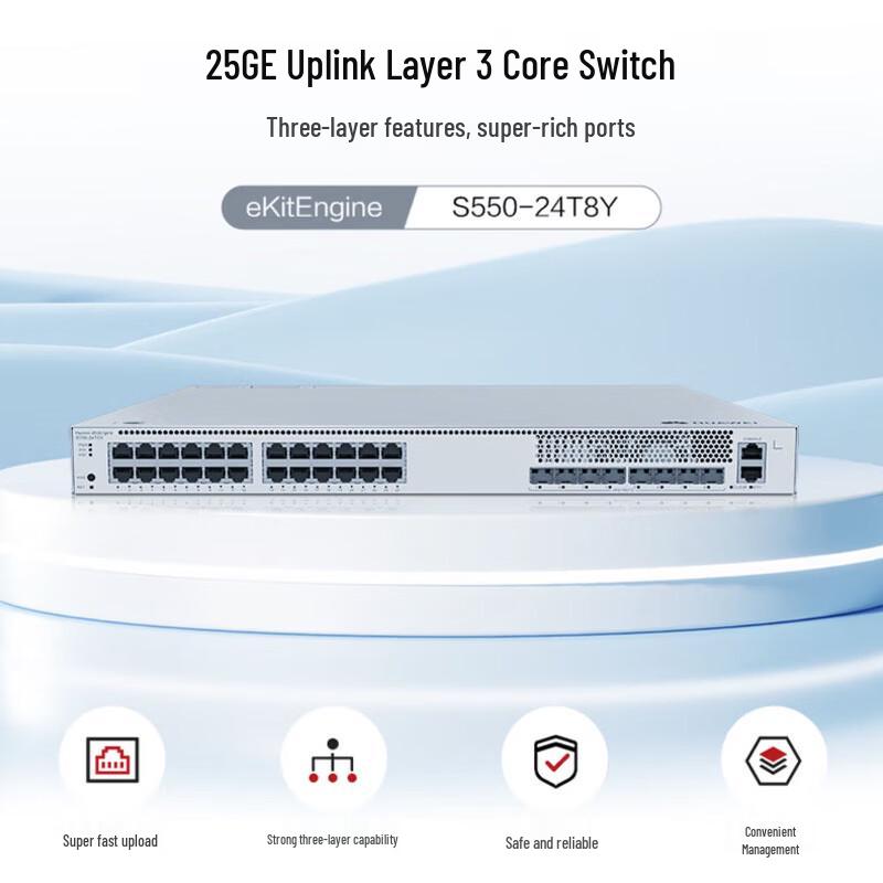 

Huawei KunLing S550-48T8Y 25GE Core Switch