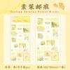 1 PC Kawaii Ins Japanese Style PVC Stamp Stickers Creative Decoration DIY Scrapbook Travel Diary Aesthetic Stationery Stickers