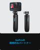 GoPro Official Accessory Shorty Mount (AFTTM-J01)