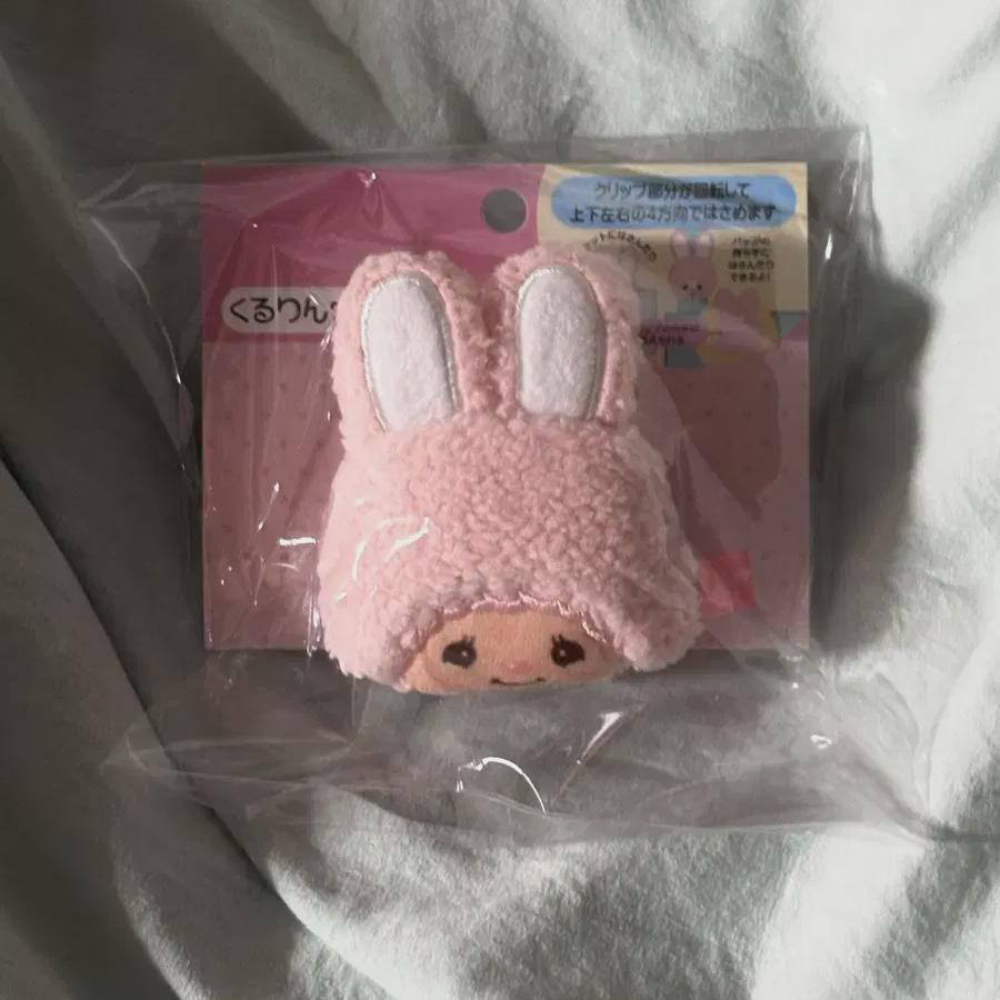 

Rabbit Monchichi