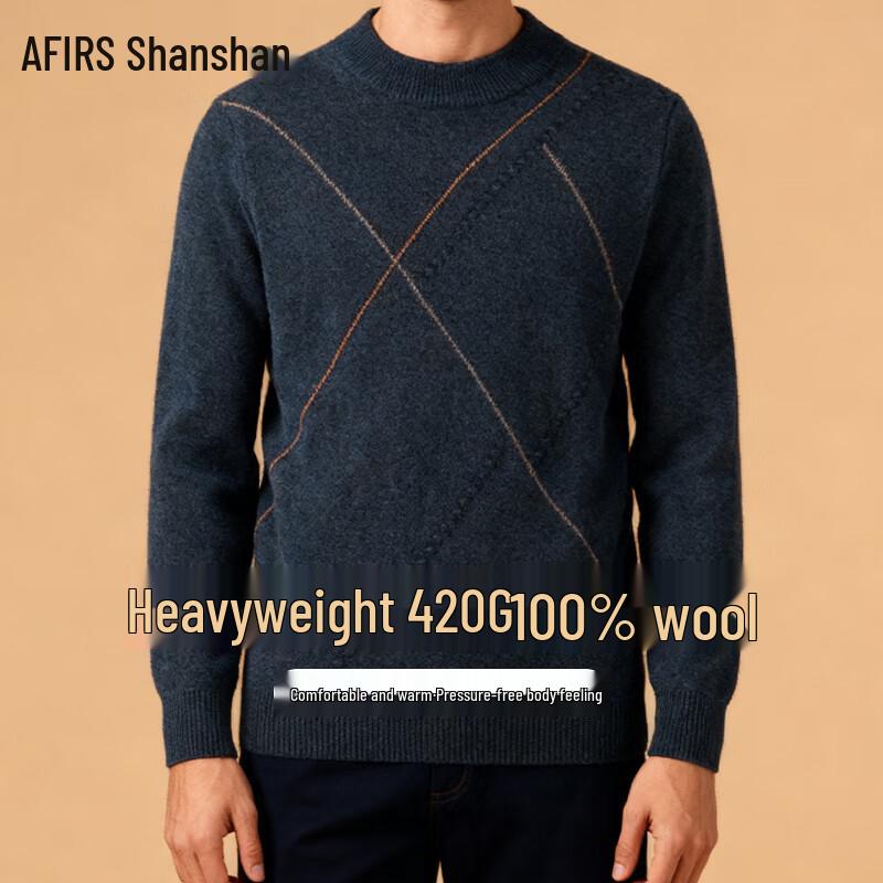 FIRS Men's Pure Wool Thickened Pullover Sweater