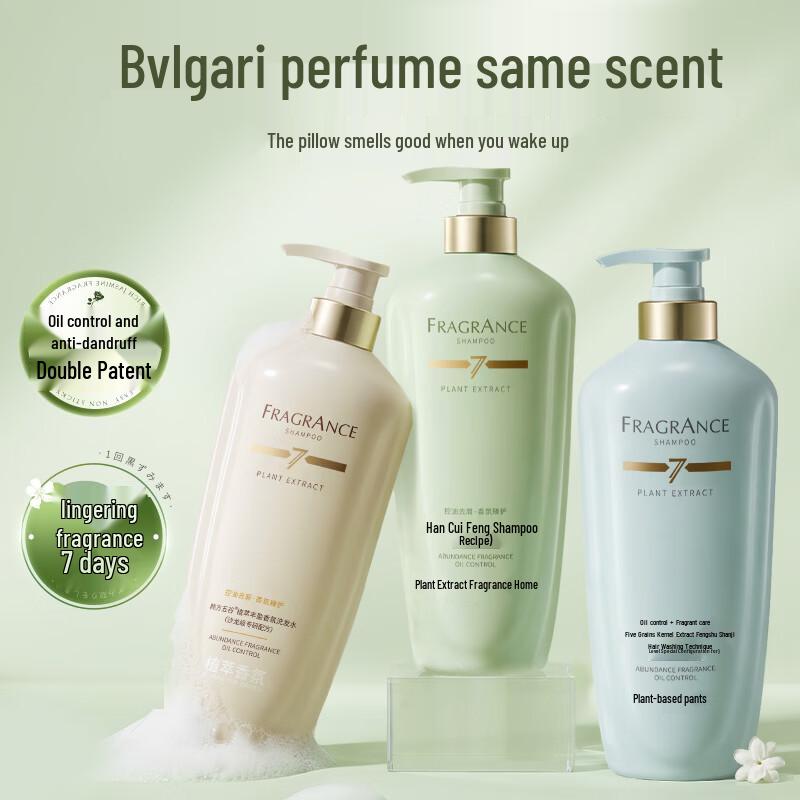 

Herbal Anti-Dandruff & Oil Control Shampoo