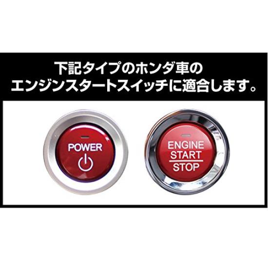 Tsuchiya Yac Car Interior Switch Engine Start Switch Cover HN1 RE Cover, PF-307