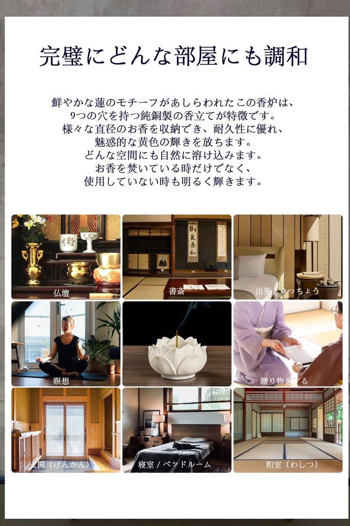 Lotus-shaped Incense Burner for Buddhist Altars, with a 9-hole Brass Incense Holder. Made from Natural Ivory. Mini Incense Burnerincense Holder.