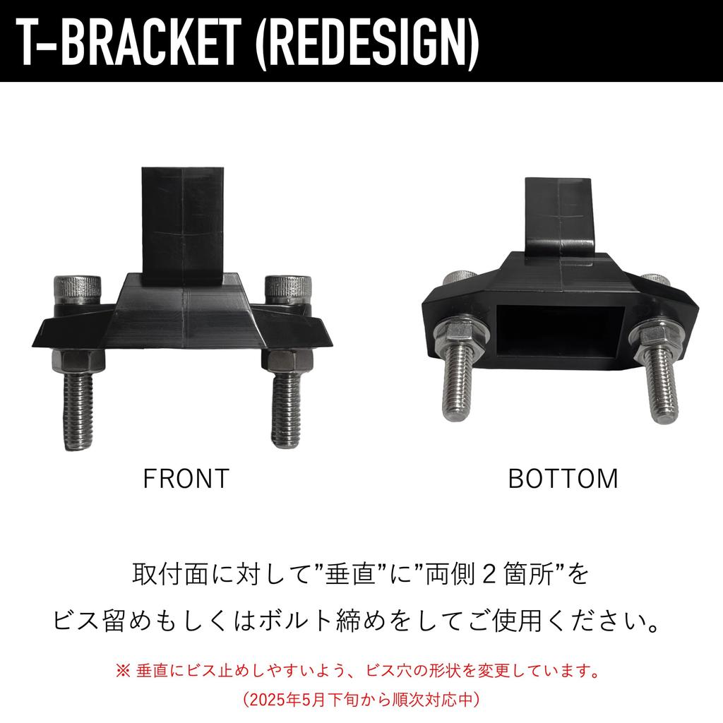 Kouei Kasei KFBS24-3805 Resin Pipe Clamp with T-shaped Bracket, 1.5 inches (37.6 mm), Pipe