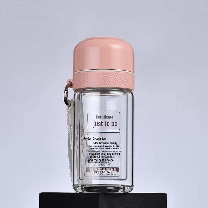 Duoli Tea Separation Double-Layer Glass Cup