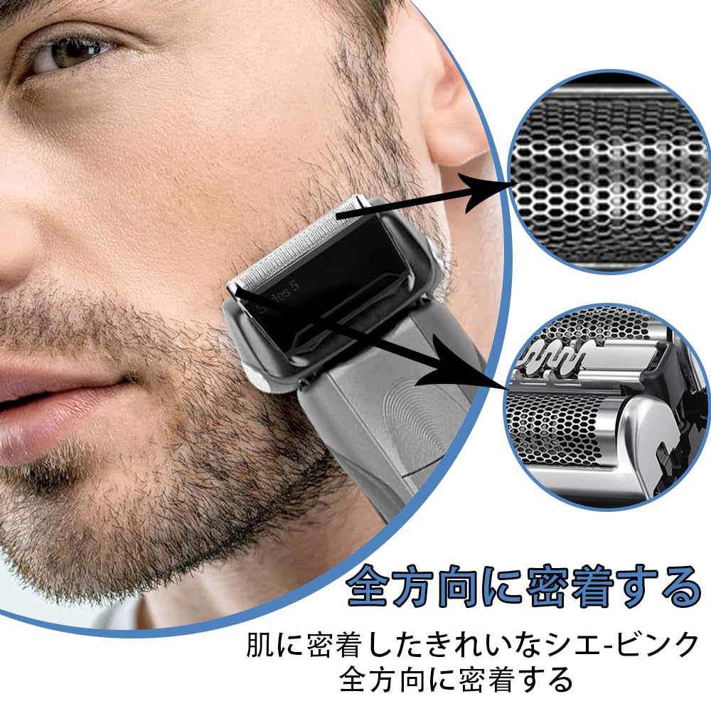 Braun Seria 5 Głowica Wymienna Siatka Ostrze Zintegrowane Produkt Kompatybilny Golarka Elektryczna Głowica Goląca Czarna Ostrze/Wewnętrzna (Kompatybilne modele