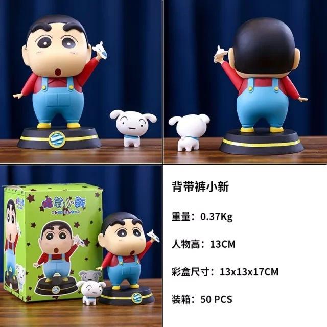 Crayon Shin-shin, Nohara Shinosuke, overalls, Shin-shin, cute little white, ornament, model, boxed figure.