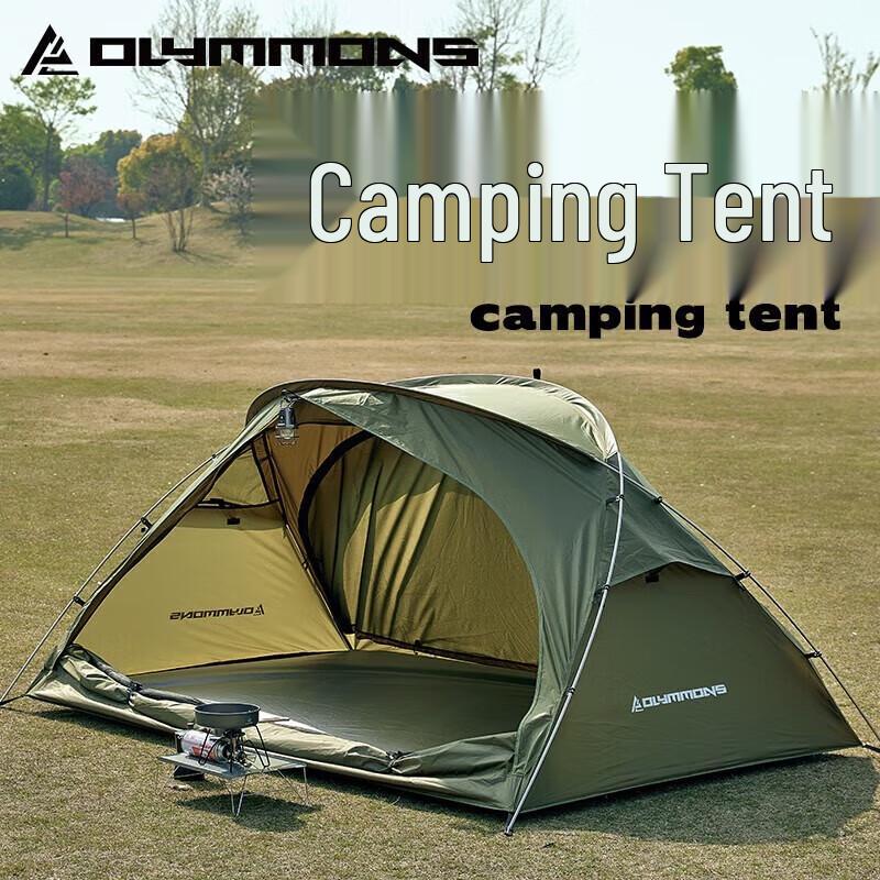 Chuosan T-16 LW Lightweight Camping Tent