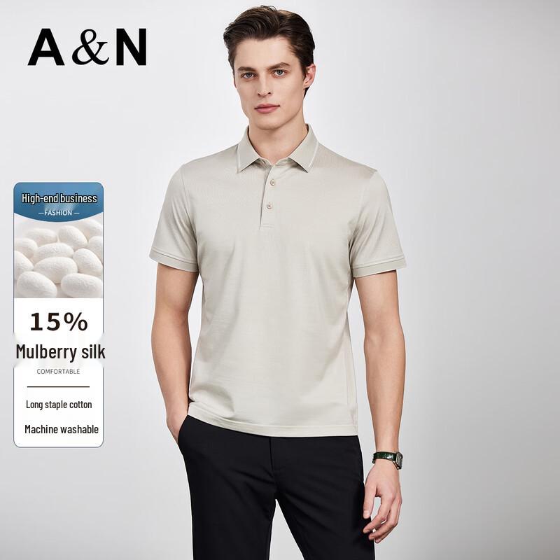 Men's Silk Blend Machine Washable Short Sleeve Polo Shirt