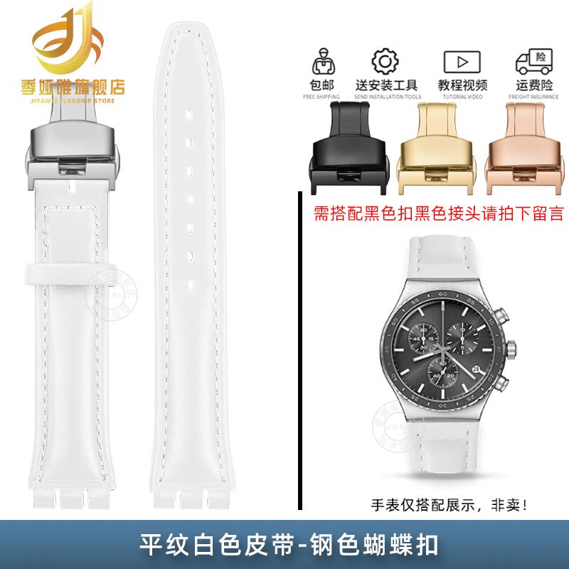 For Swatch YCS YAS YGS Irony Series YAS100G YIS402 Cowhide Calfskin Leather Watch Strap Men Women Wristband 17mm 19mm Blue Black