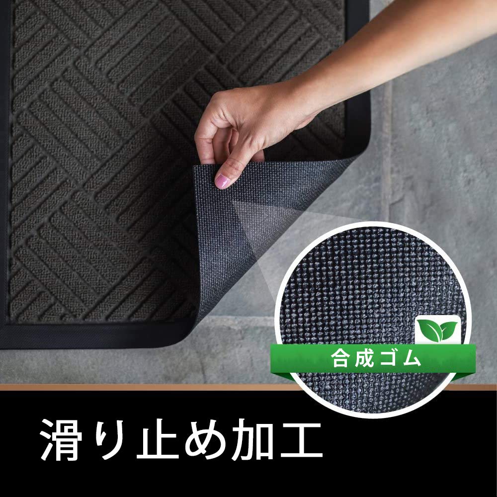 CORFEEL Indoor/Outdoor Dirt-Trapping Doormat, Gray, 43 X 74 Cm