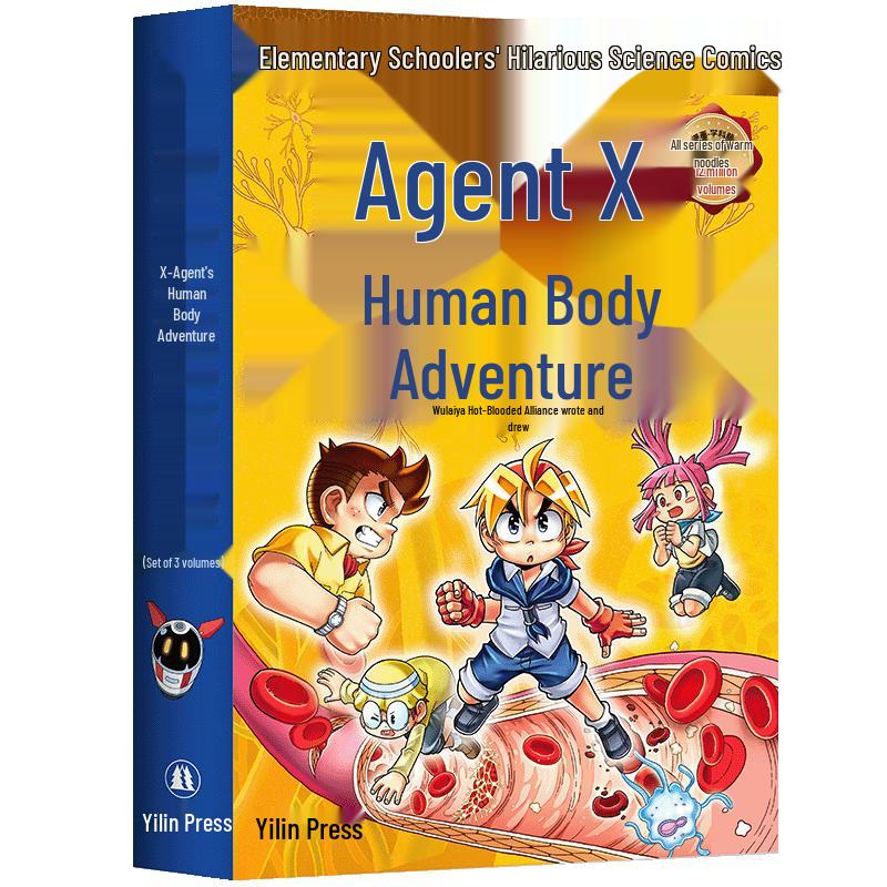 Agent X: Human Body Adventure (3-Book Set)