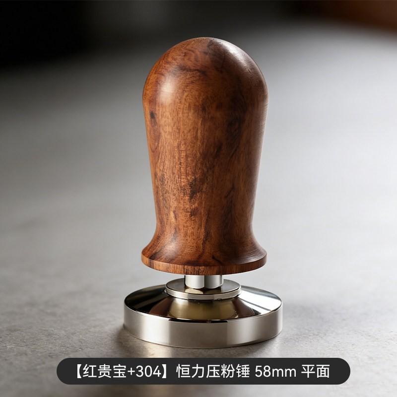 Professional Espresso Coffee Distributor Tamper Set 51mm 58mm Heavy Duty Stainless Steel Barista Home Use