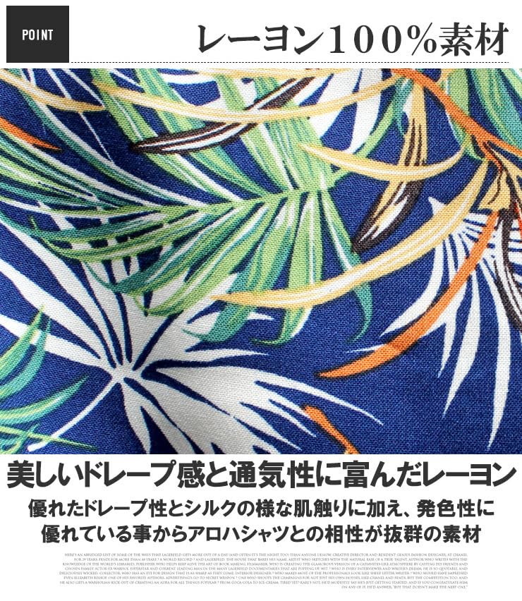 Men's Plus Size Aloha Shirt, Short Sleeve, Rayon, Botanical Floral Print, Open Collar, Size 4L (E)