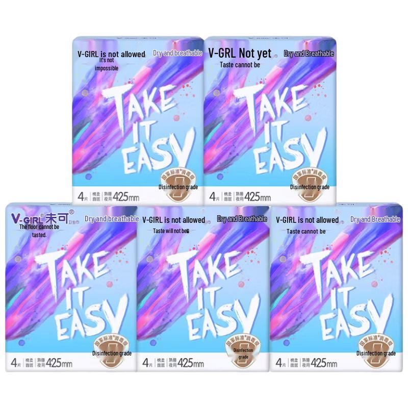 Weike Sterilized Ultra-Thin Sanitary Napkins