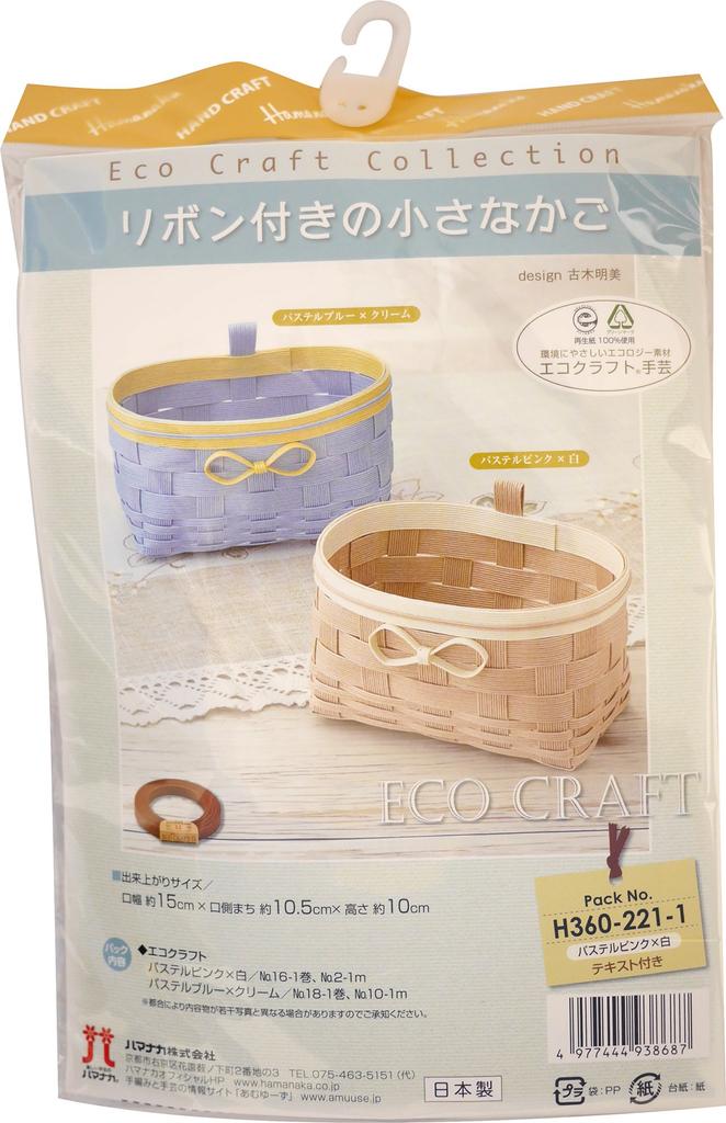 Hamanaka Eco Craft Cesto Pequeno com Rosa Pastel e Kit, Fita, Branco, H360-221-1