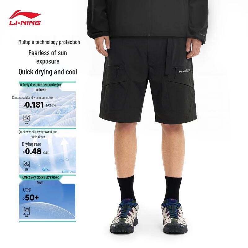 Li-Ning Men's Quick-Dry Cooling Sun Protection Sports Shorts AKSW017