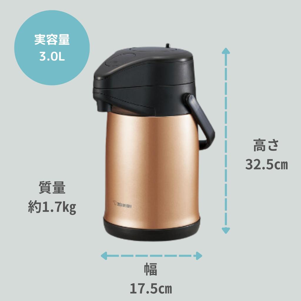 Zojirushi Mahobin Edelstahl-Air-Pot, Topf, Tischplatte, unzerbrechlicher Edelstahl, breite Öffnung, ca. 7 cm, vakuumisolierte Struktur, Kupfer, 3,0 l