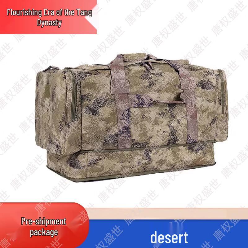 Tang Quan Sheng Shi Tactical Outdoor Gear & Accessories