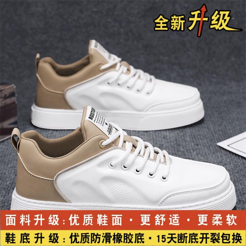 Herbst Freizeit Niedrige Schnürschuhe Weiche Sohle Leichte Kleine Weiße Board-Schuhe Schnürung Sportlich Persönlichkeit