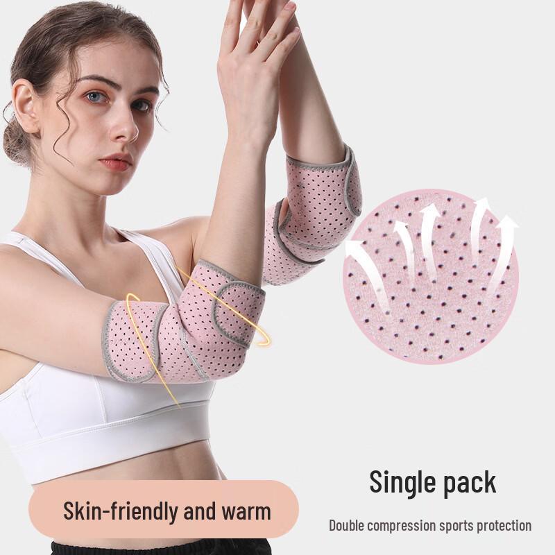 Женский спортивный налокотник Tingbai Adjustable