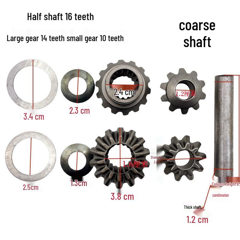 Electric Tricycle Differential Gear Set: Planetary, Rear Axle & Bevel Gears